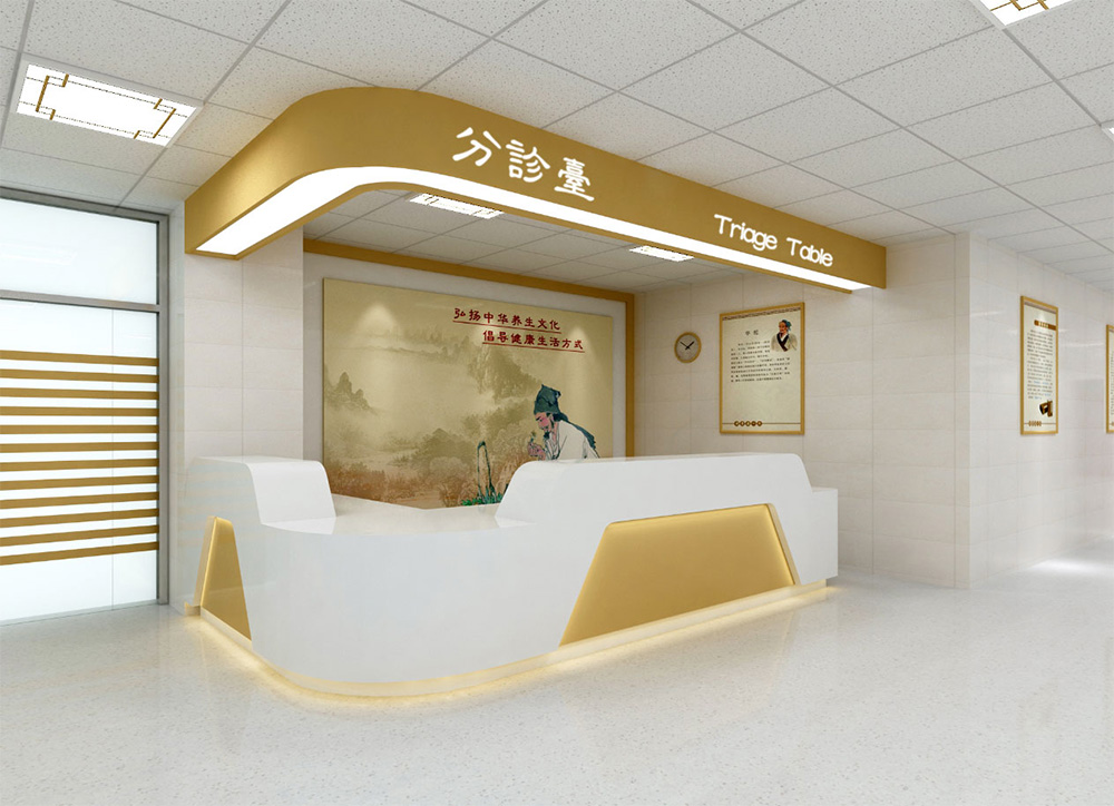 1726810125745541.jpg 分診臺(tái)1.jpg