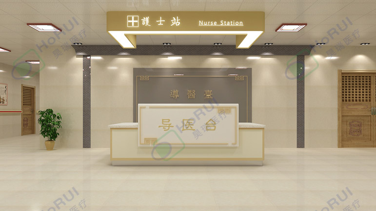 1726810318380875.jpg 導(dǎo)醫(yī)臺1.jpg